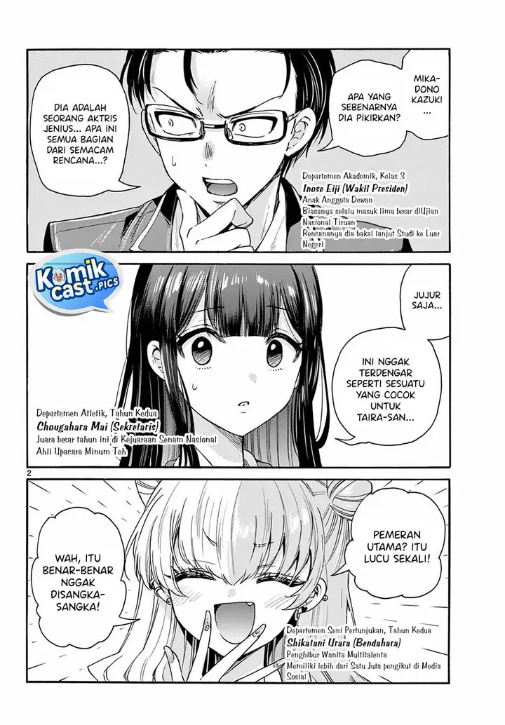 image-komik-mikadono-sanshimai-wa-angai-choroi-chapter-161-1/16