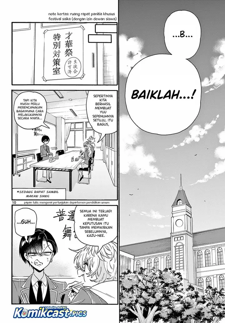 image-komik-mikadono-sanshimai-wa-angai-choroi-chapter-161-9/16