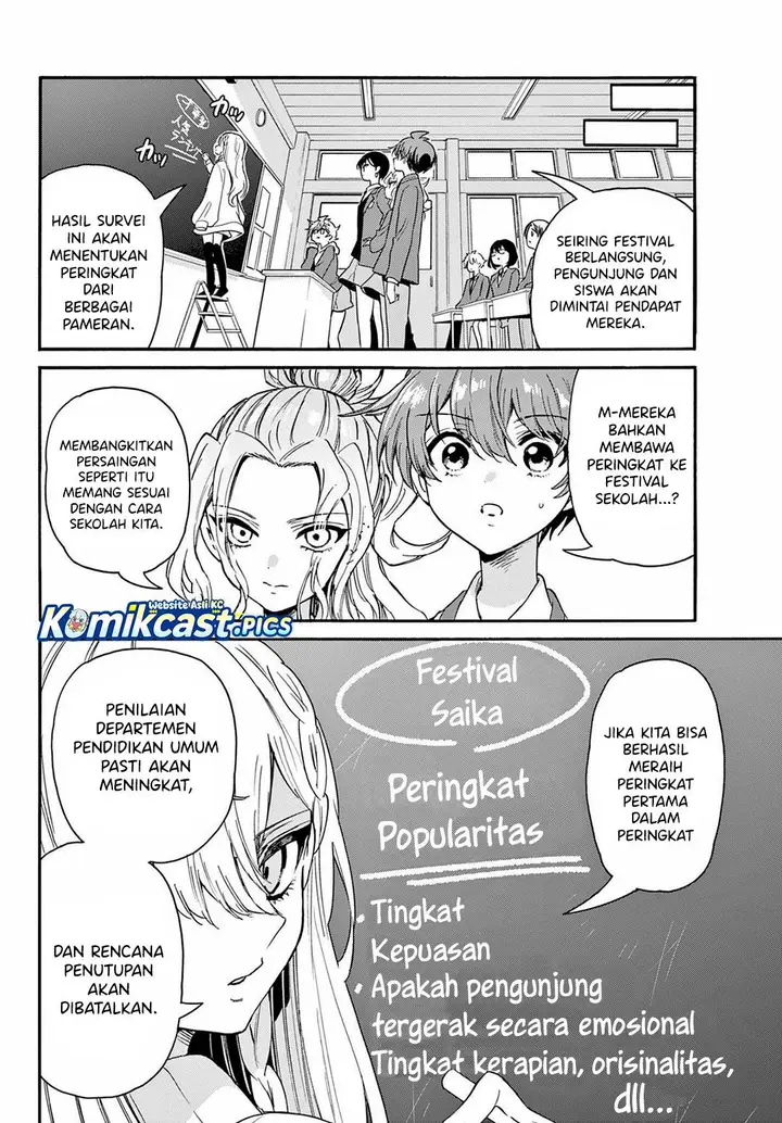 image-komik-mikadono-sanshimai-wa-angai-choroi-chapter-162-15/18