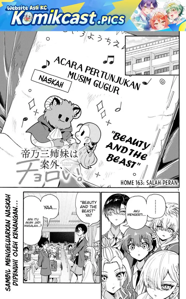image-komik-mikadono-sanshimai-wa-angai-choroi-chapter-163-0/20