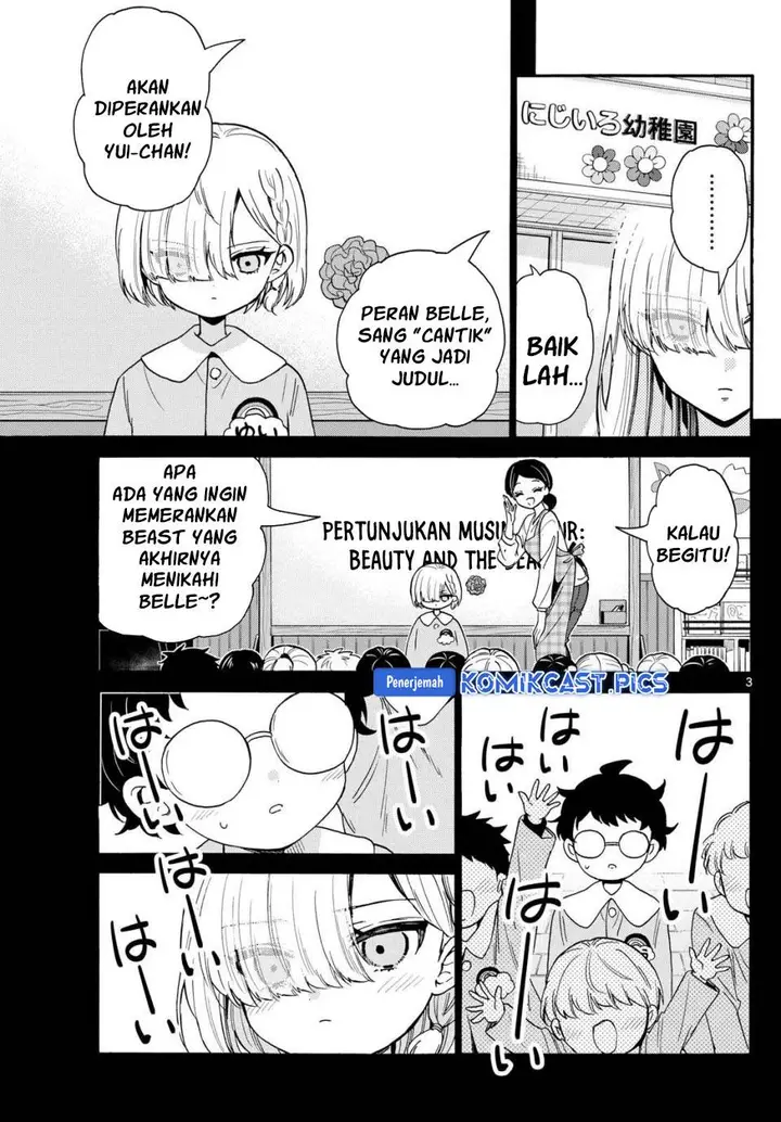 image-komik-mikadono-sanshimai-wa-angai-choroi-chapter-163-2/20