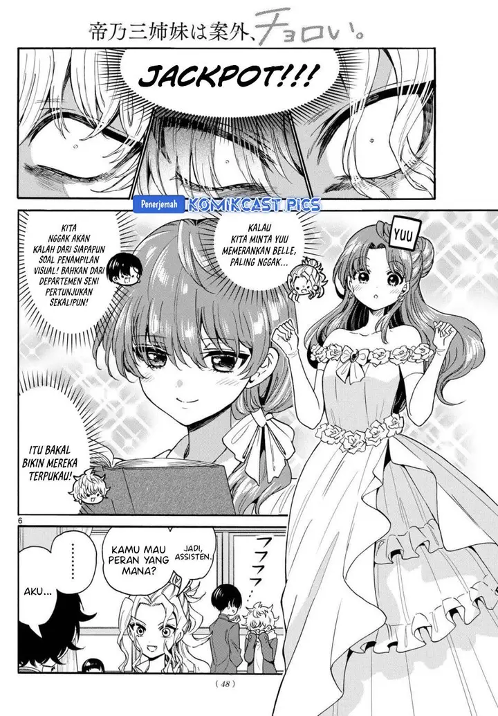 image-komik-mikadono-sanshimai-wa-angai-choroi-chapter-163-5/20