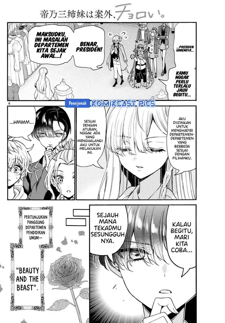 image-komik-mikadono-sanshimai-wa-angai-choroi-chapter-164-1/18