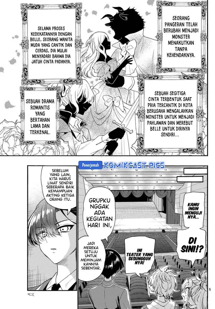 image-komik-mikadono-sanshimai-wa-angai-choroi-chapter-164-2/18