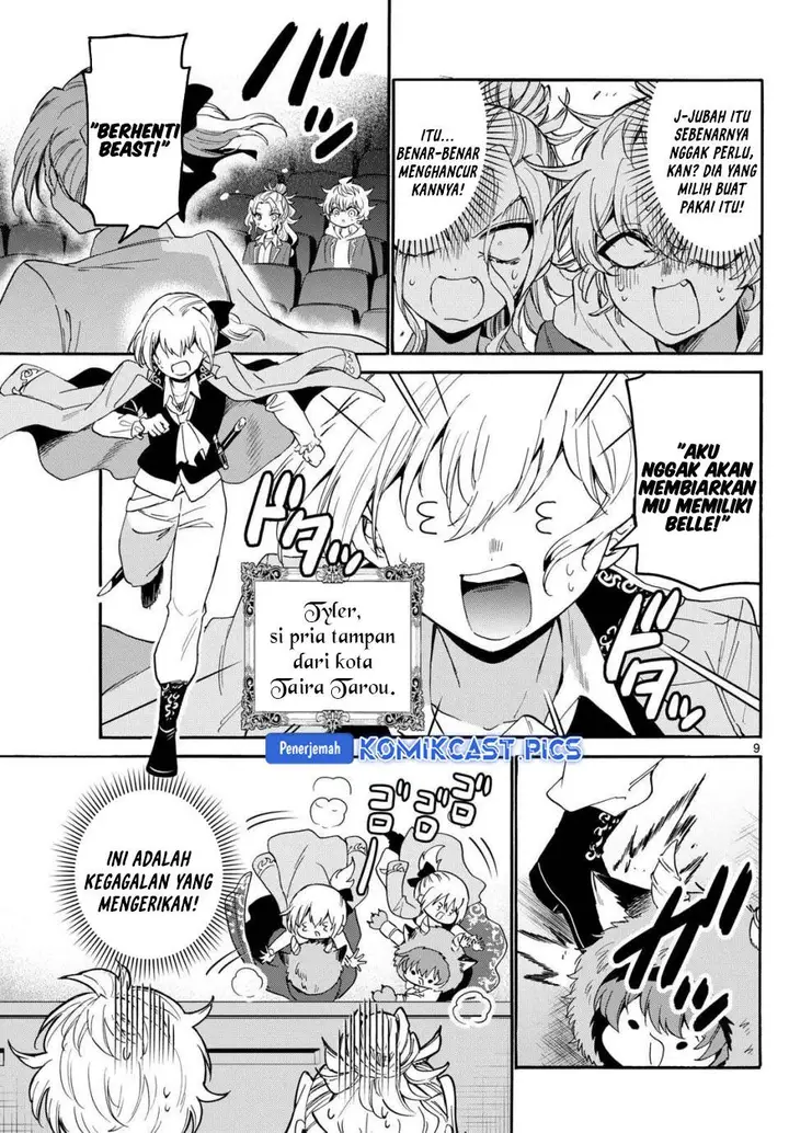 image-komik-mikadono-sanshimai-wa-angai-choroi-chapter-164-6/18