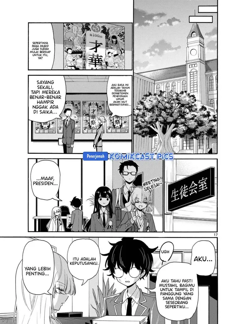 image-komik-mikadono-sanshimai-wa-angai-choroi-chapter-164-14/18