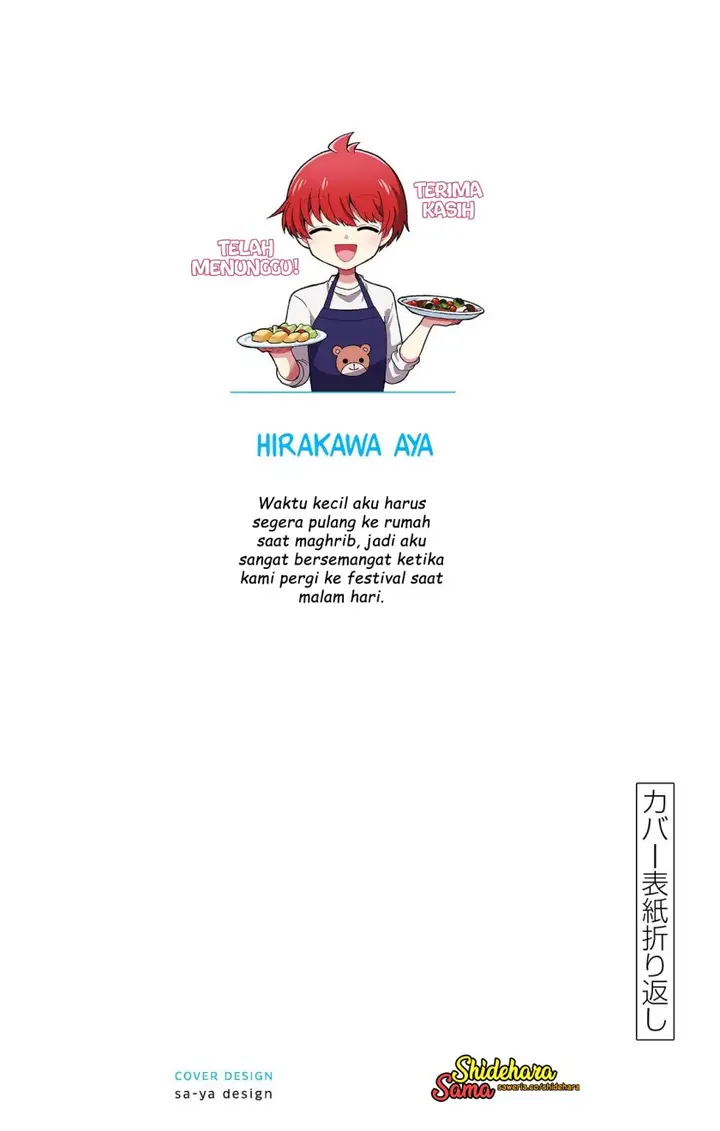 image-komik-mikadono-sanshimai-wa-angai-choroi-chapter-165-2/16