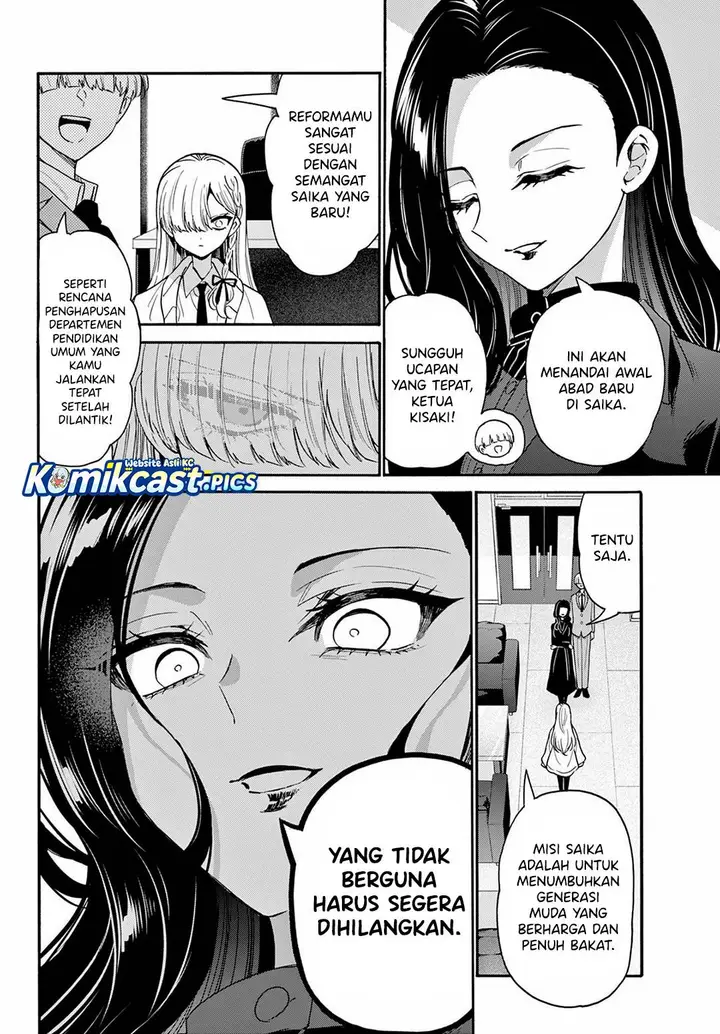 image-komik-mikadono-sanshimai-wa-angai-choroi-chapter-166-3/16