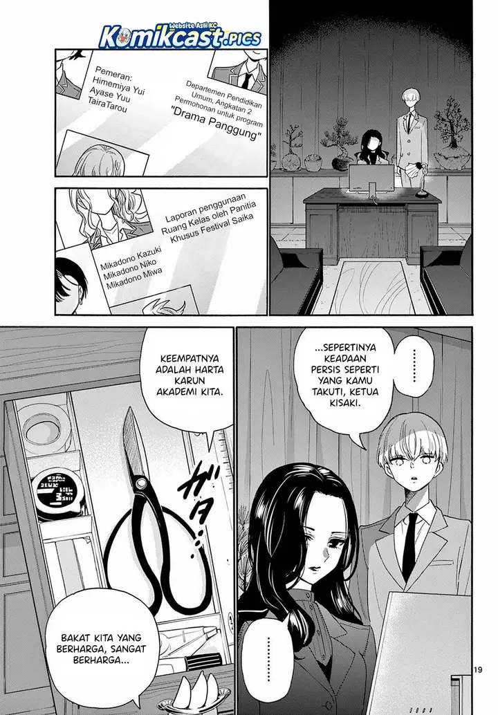 image-komik-mikadono-sanshimai-wa-angai-choroi-chapter-167-16/18