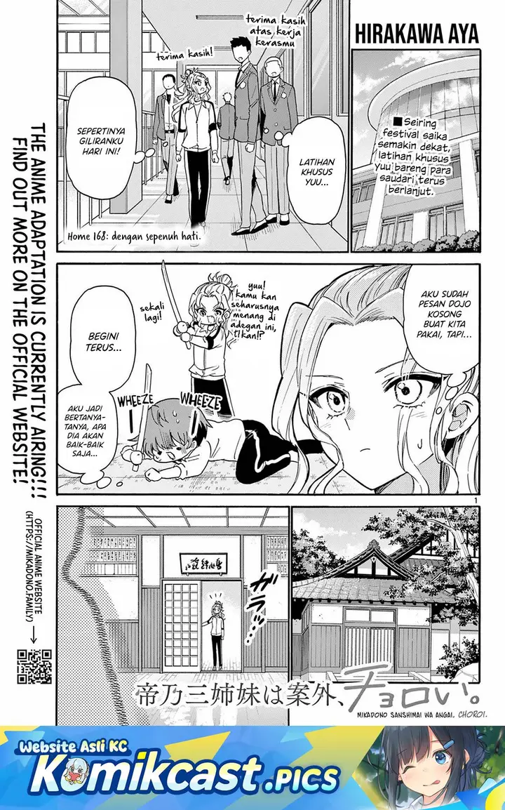 image-komik-mikadono-sanshimai-wa-angai-choroi-chapter-168-0/16