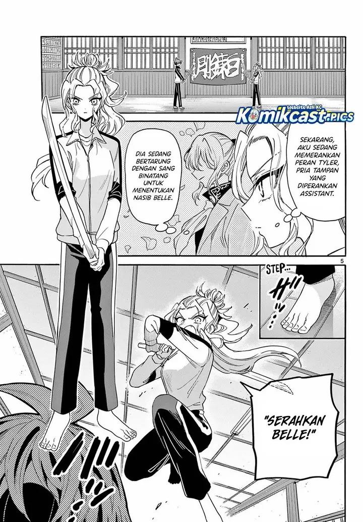 image-komik-mikadono-sanshimai-wa-angai-choroi-chapter-168-4/16