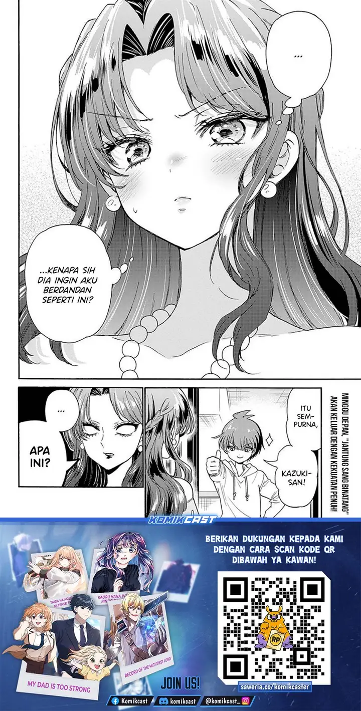 image-komik-mikadono-sanshimai-wa-angai-choroi-chapter-169-17/18