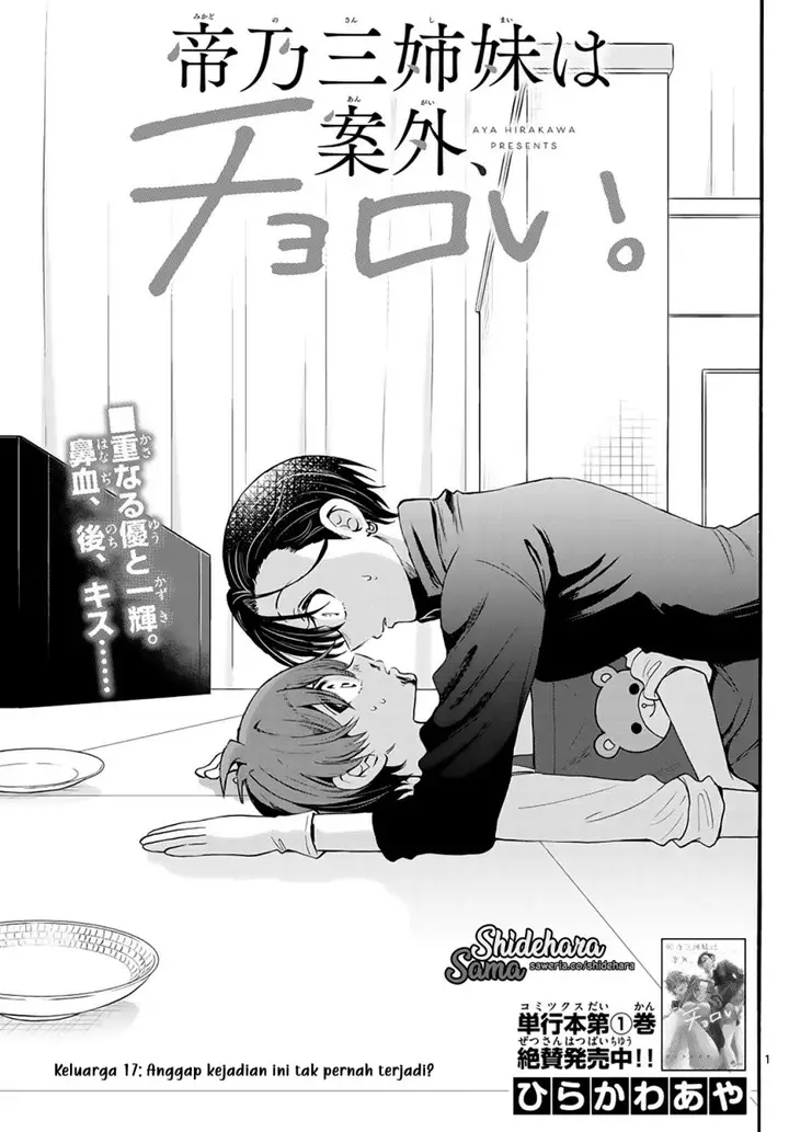 image-komik-mikadono-sanshimai-wa-angai-choroi-chapter-17-1/20