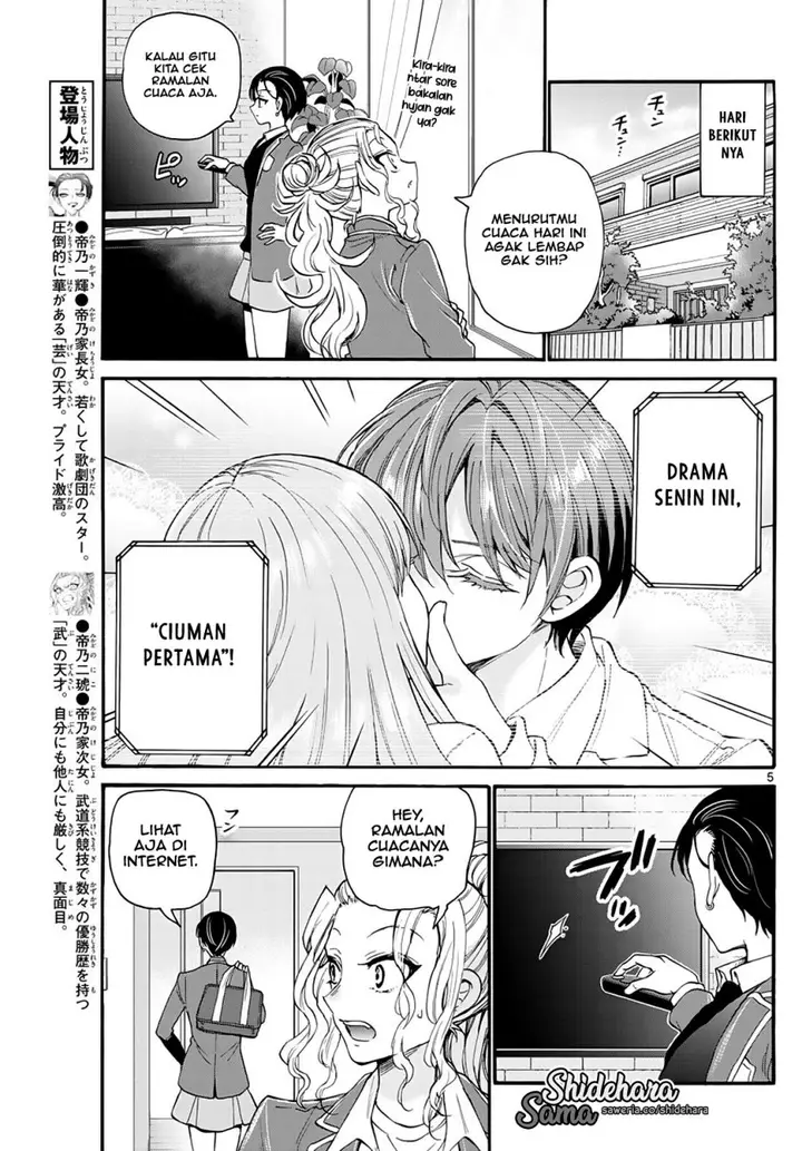 image-komik-mikadono-sanshimai-wa-angai-choroi-chapter-17-5/20