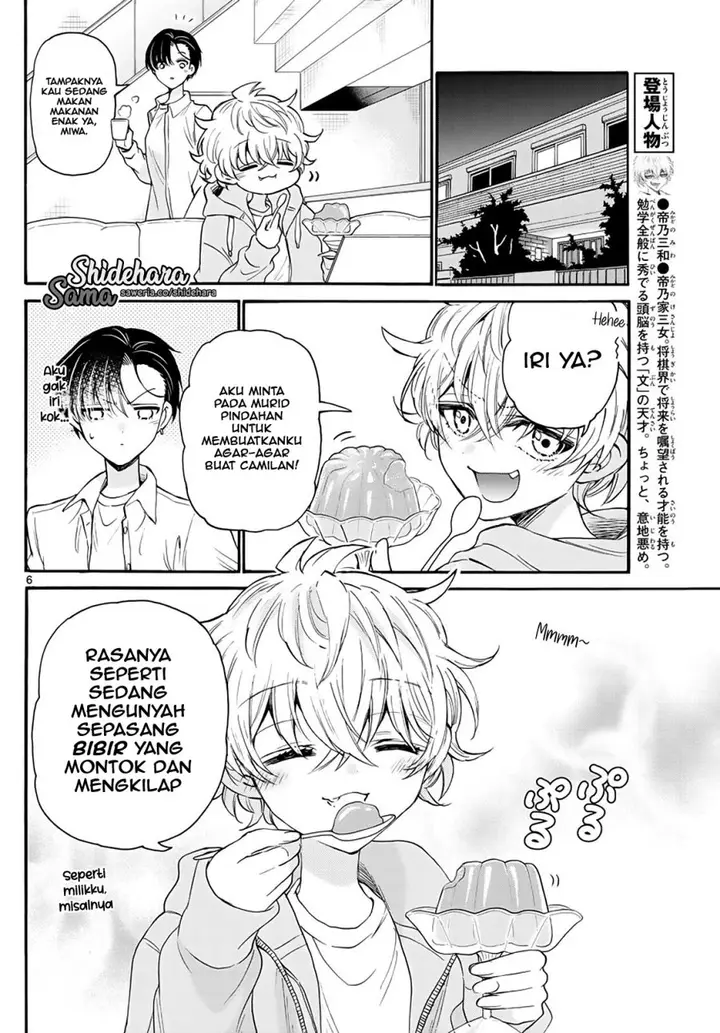 image-komik-mikadono-sanshimai-wa-angai-choroi-chapter-17-6/20