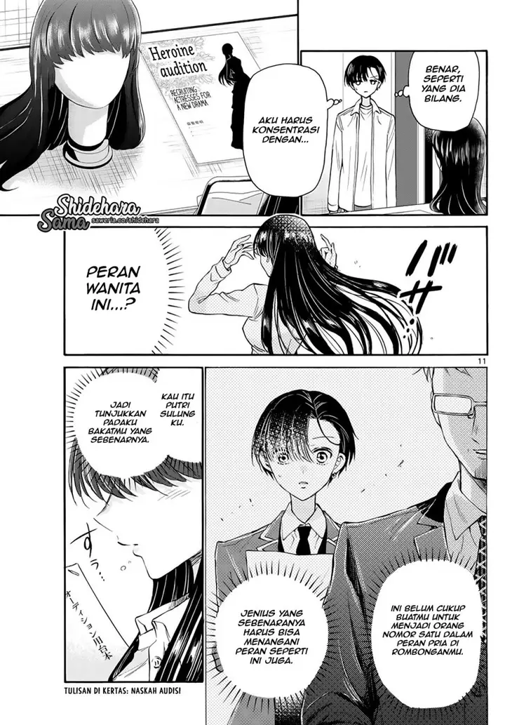 image-komik-mikadono-sanshimai-wa-angai-choroi-chapter-17-11/20