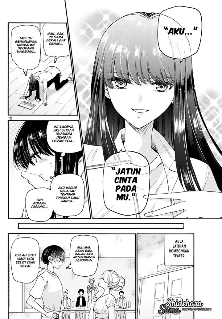 image-komik-mikadono-sanshimai-wa-angai-choroi-chapter-17-12/20