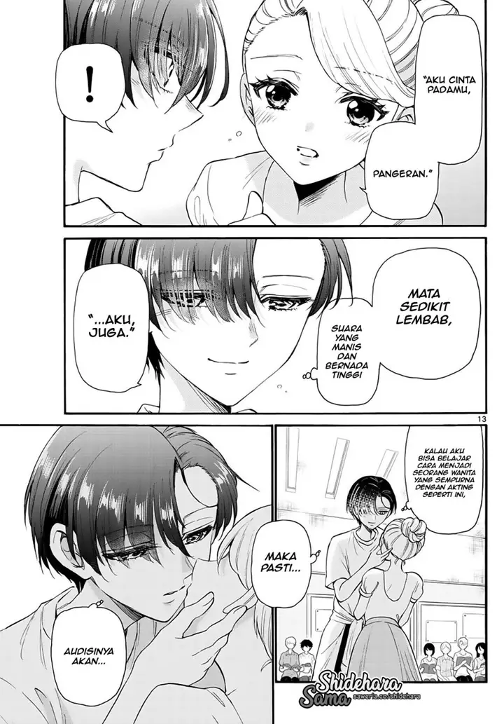 image-komik-mikadono-sanshimai-wa-angai-choroi-chapter-17-13/20