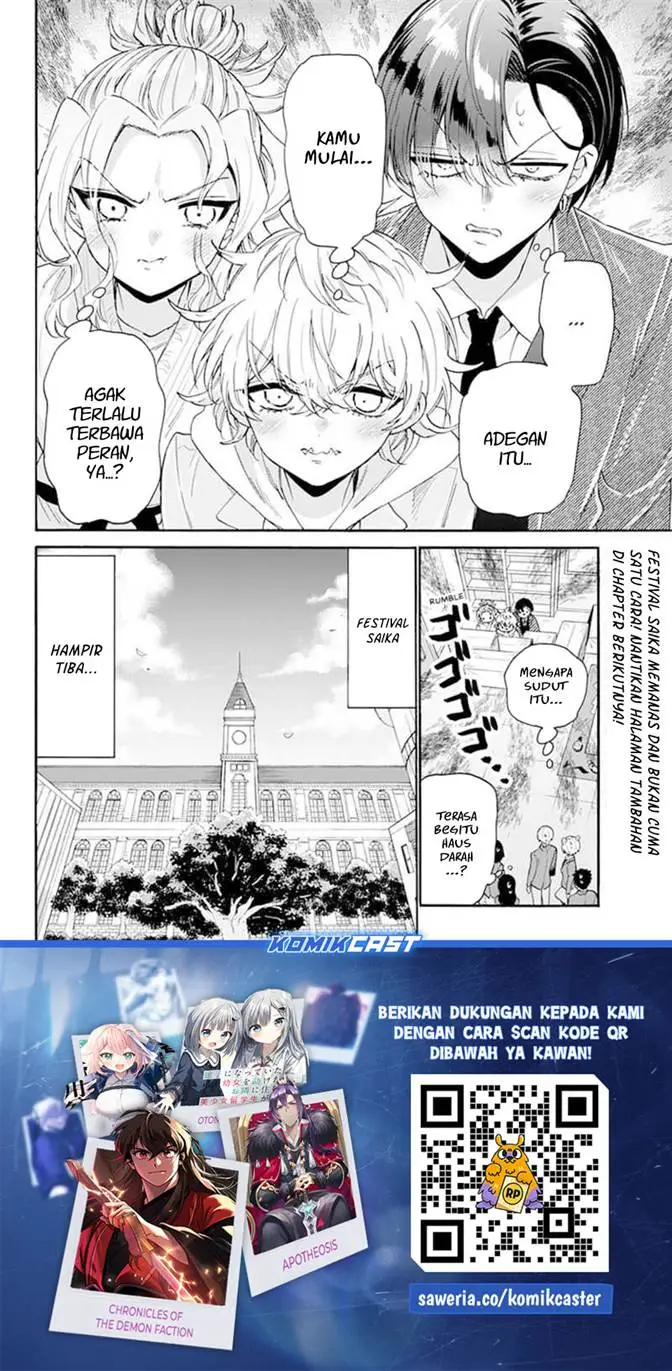 image-komik-mikadono-sanshimai-wa-angai-choroi-chapter-171-15/16