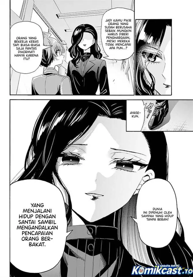 image-komik-mikadono-sanshimai-wa-angai-choroi-chapter-172-15/22