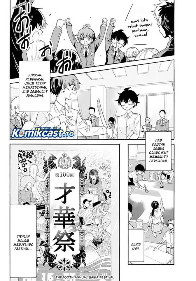 image-komik-mikadono-sanshimai-wa-angai-choroi-chapter-172-17/22