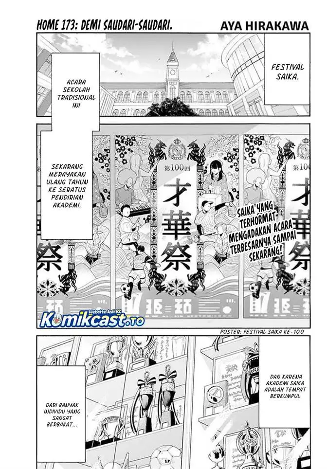image-komik-mikadono-sanshimai-wa-angai-choroi-chapter-173-0/21