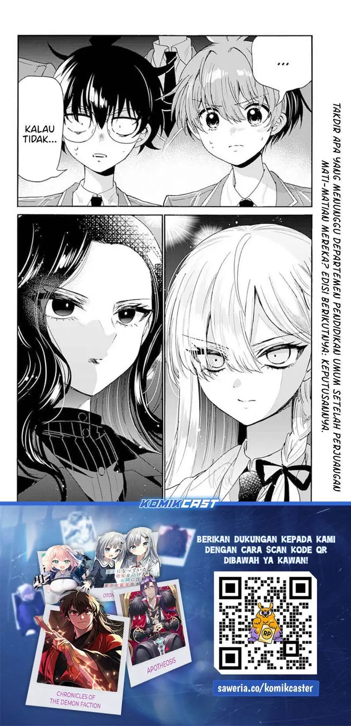 image-komik-mikadono-sanshimai-wa-angai-choroi-chapter-178-17/18