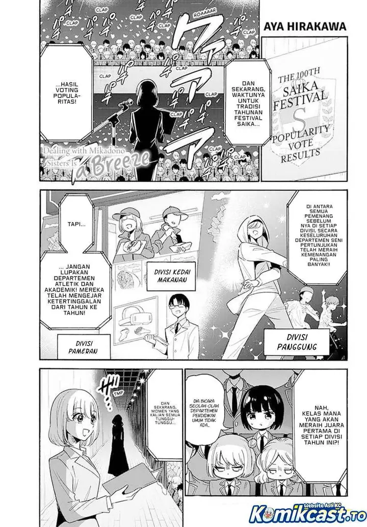 image-komik-mikadono-sanshimai-wa-angai-choroi-chapter-179-0/20