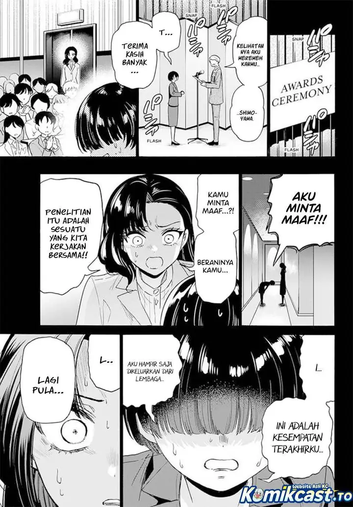 image-komik-mikadono-sanshimai-wa-angai-choroi-chapter-179-14/20