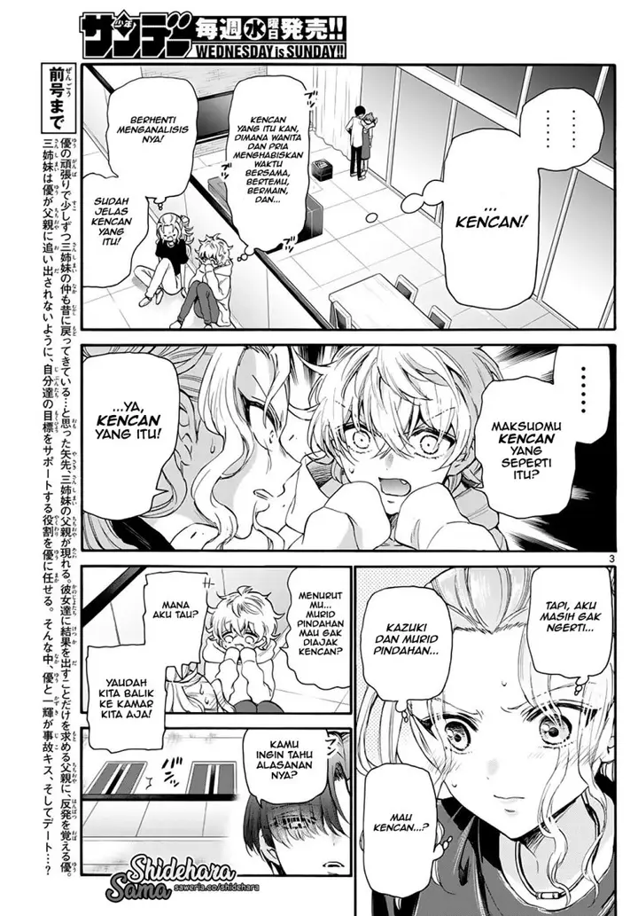 image-komik-mikadono-sanshimai-wa-angai-choroi-chapter-18-3/20
