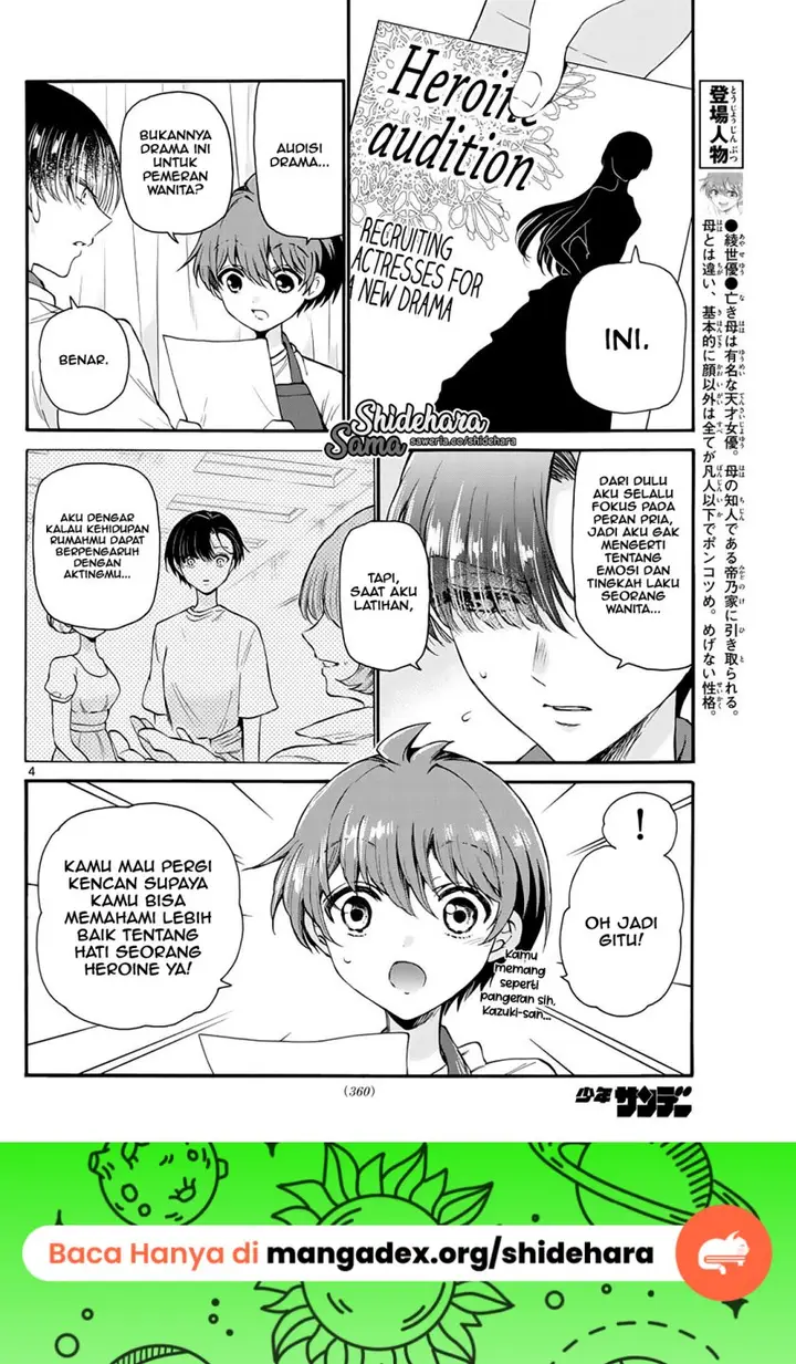 image-komik-mikadono-sanshimai-wa-angai-choroi-chapter-18-4/20