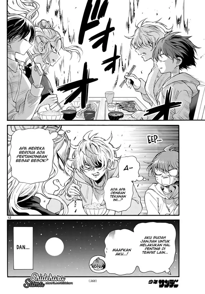 image-komik-mikadono-sanshimai-wa-angai-choroi-chapter-18-12/20