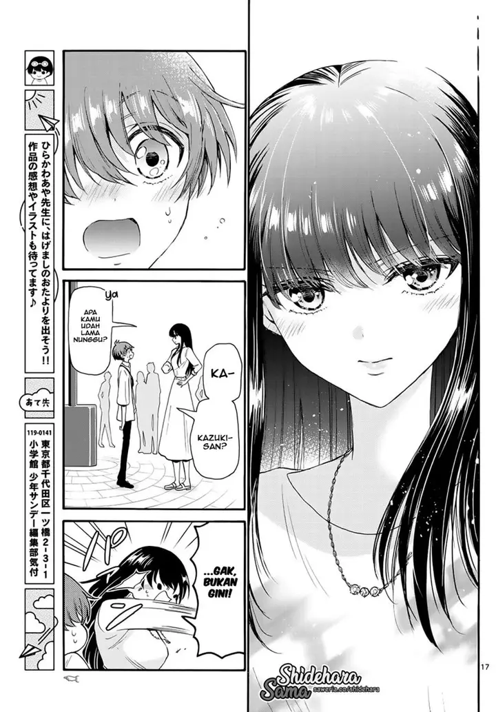 image-komik-mikadono-sanshimai-wa-angai-choroi-chapter-18-17/20