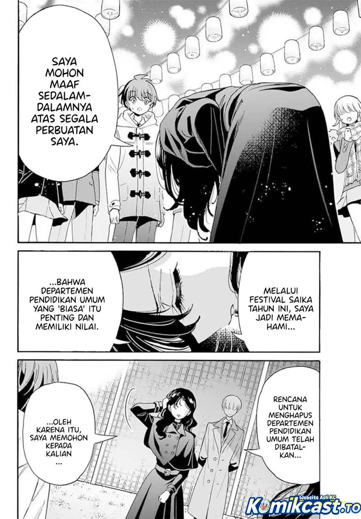 image-komik-mikadono-sanshimai-wa-angai-choroi-chapter-182-1/18
