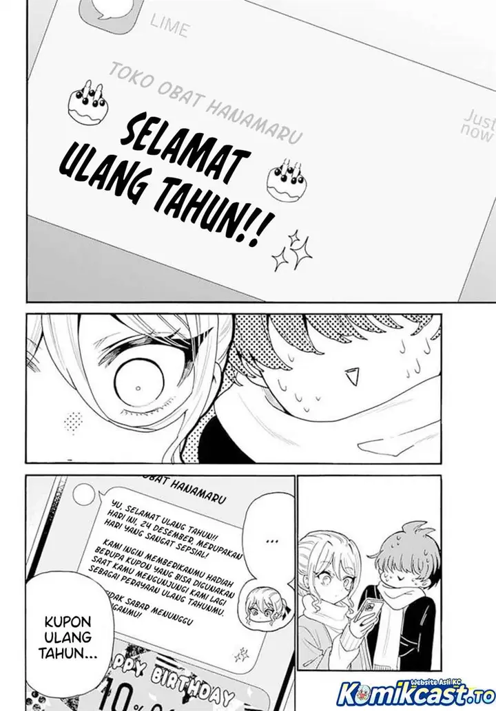 image-komik-mikadono-sanshimai-wa-angai-choroi-chapter-184-9/20