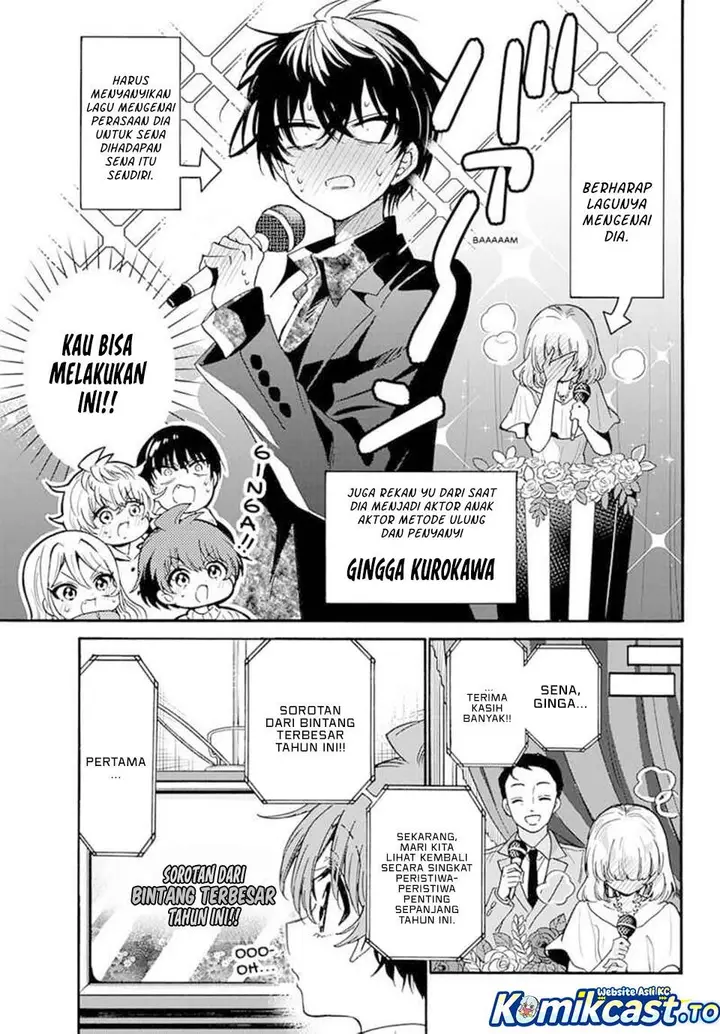 image-komik-mikadono-sanshimai-wa-angai-choroi-chapter-187-12/20