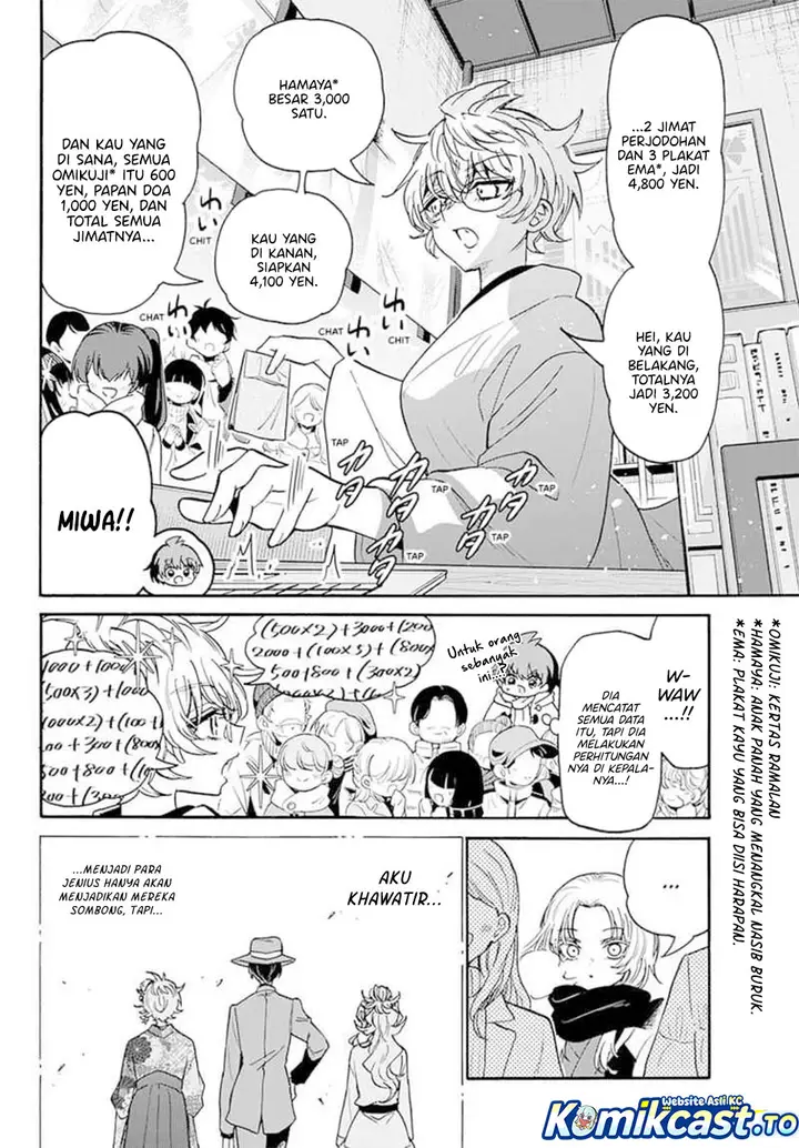 image-komik-mikadono-sanshimai-wa-angai-choroi-chapter-189-15/18