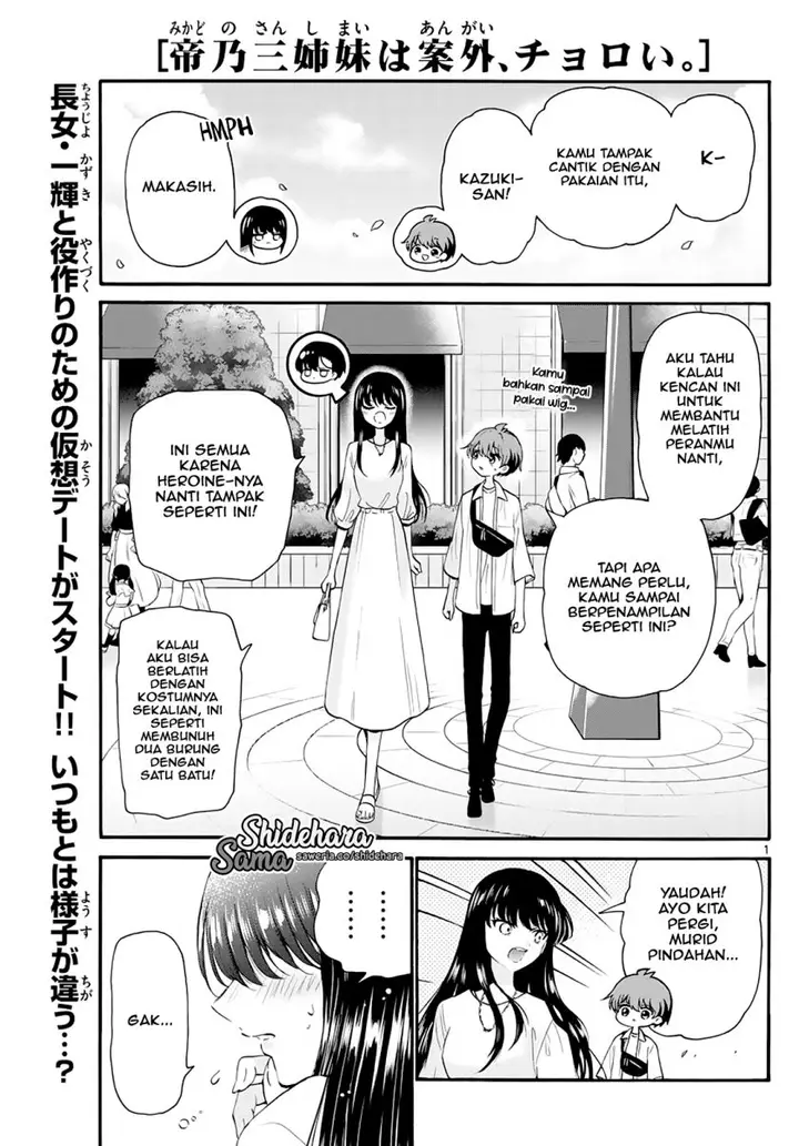 image-komik-mikadono-sanshimai-wa-angai-choroi-chapter-19-1/22