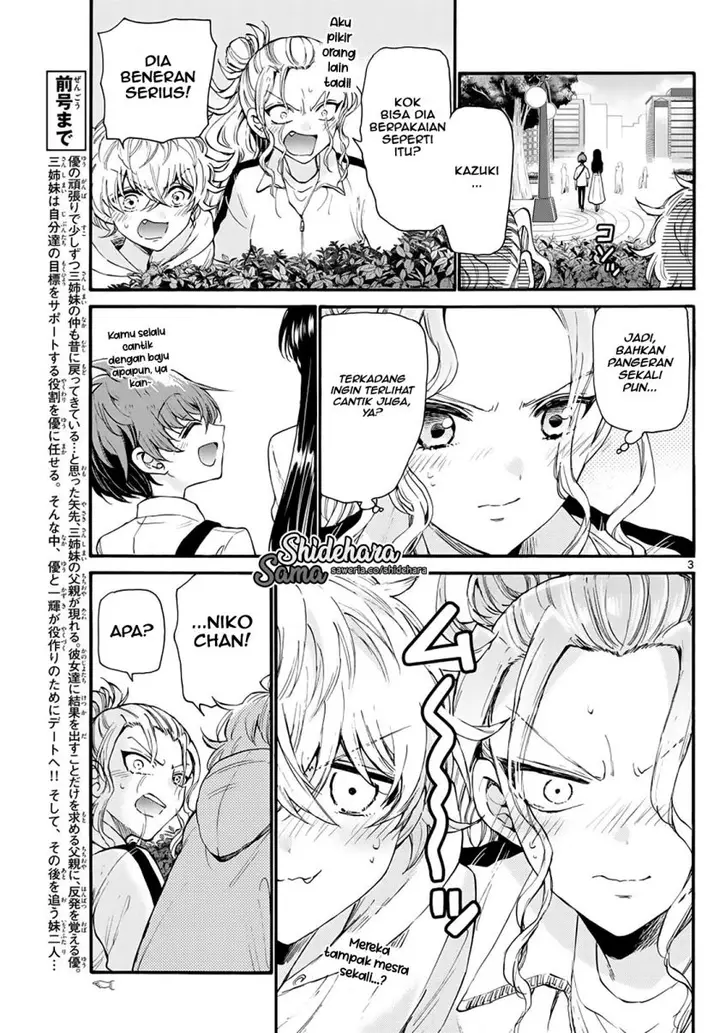 image-komik-mikadono-sanshimai-wa-angai-choroi-chapter-19-3/22