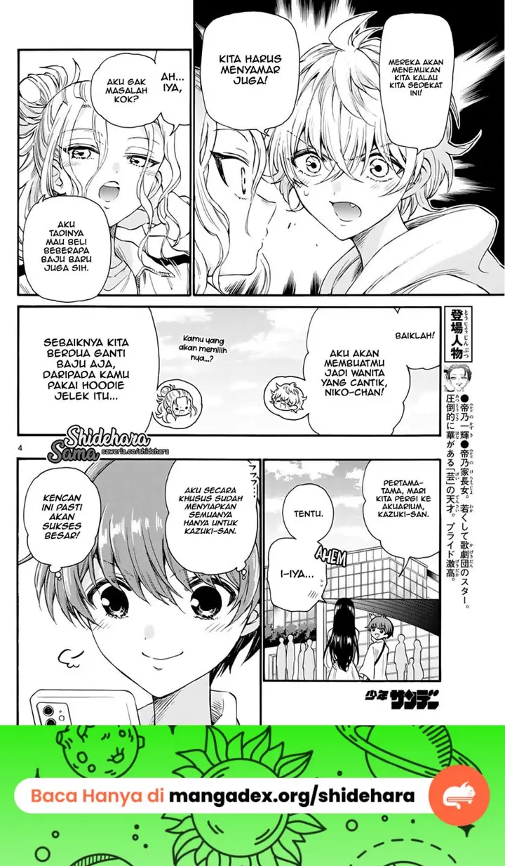 image-komik-mikadono-sanshimai-wa-angai-choroi-chapter-19-4/22