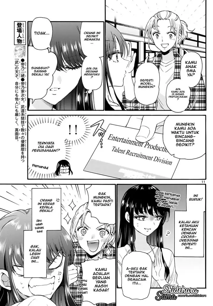 image-komik-mikadono-sanshimai-wa-angai-choroi-chapter-19-11/22
