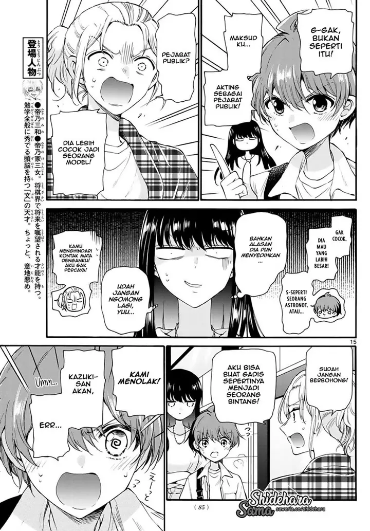 image-komik-mikadono-sanshimai-wa-angai-choroi-chapter-19-15/22
