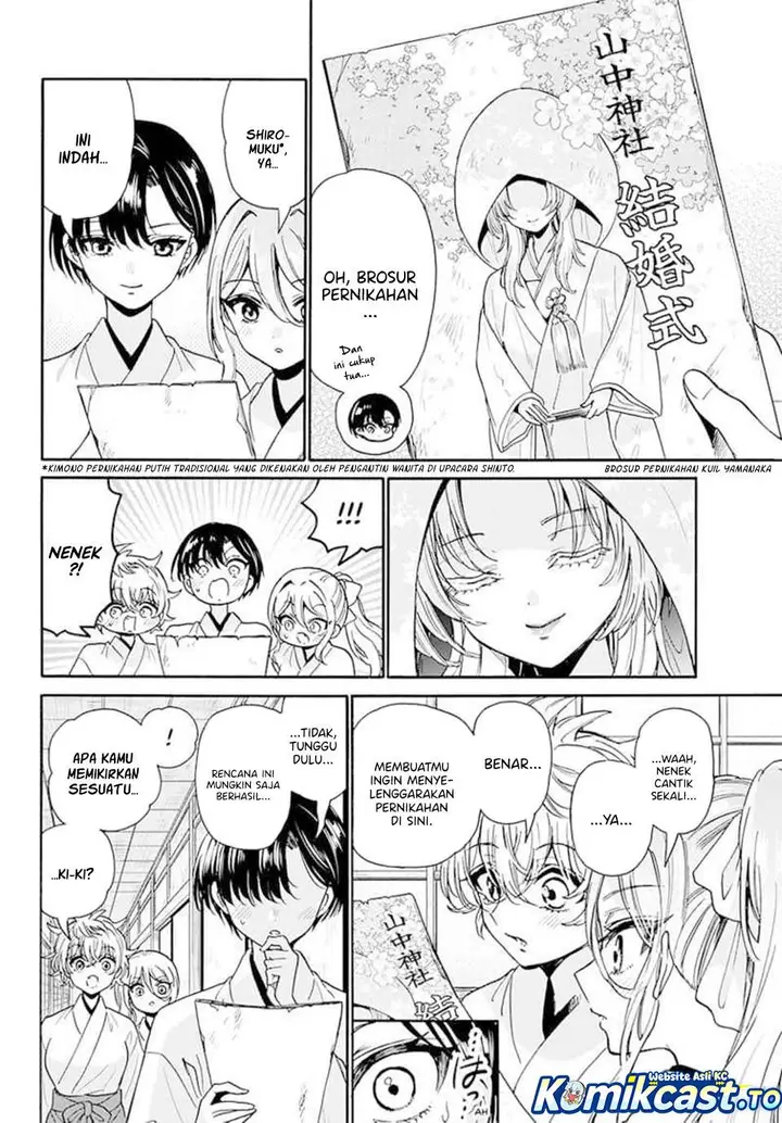 image-komik-mikadono-sanshimai-wa-angai-choroi-chapter-190-1/17