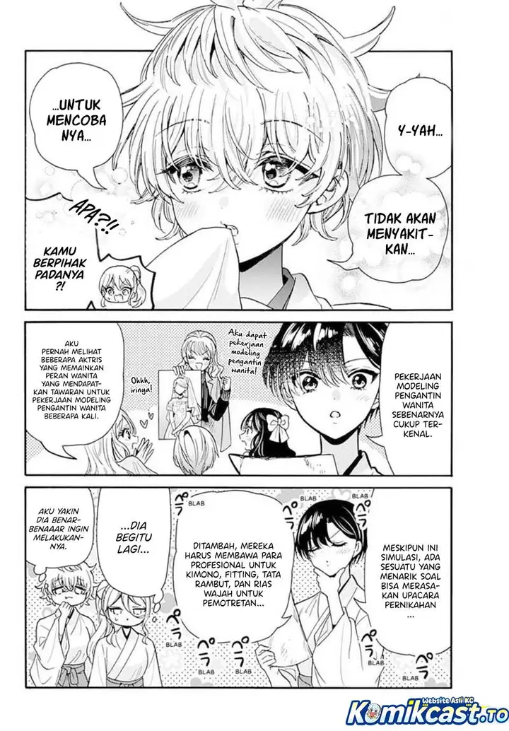 image-komik-mikadono-sanshimai-wa-angai-choroi-chapter-190-3/17