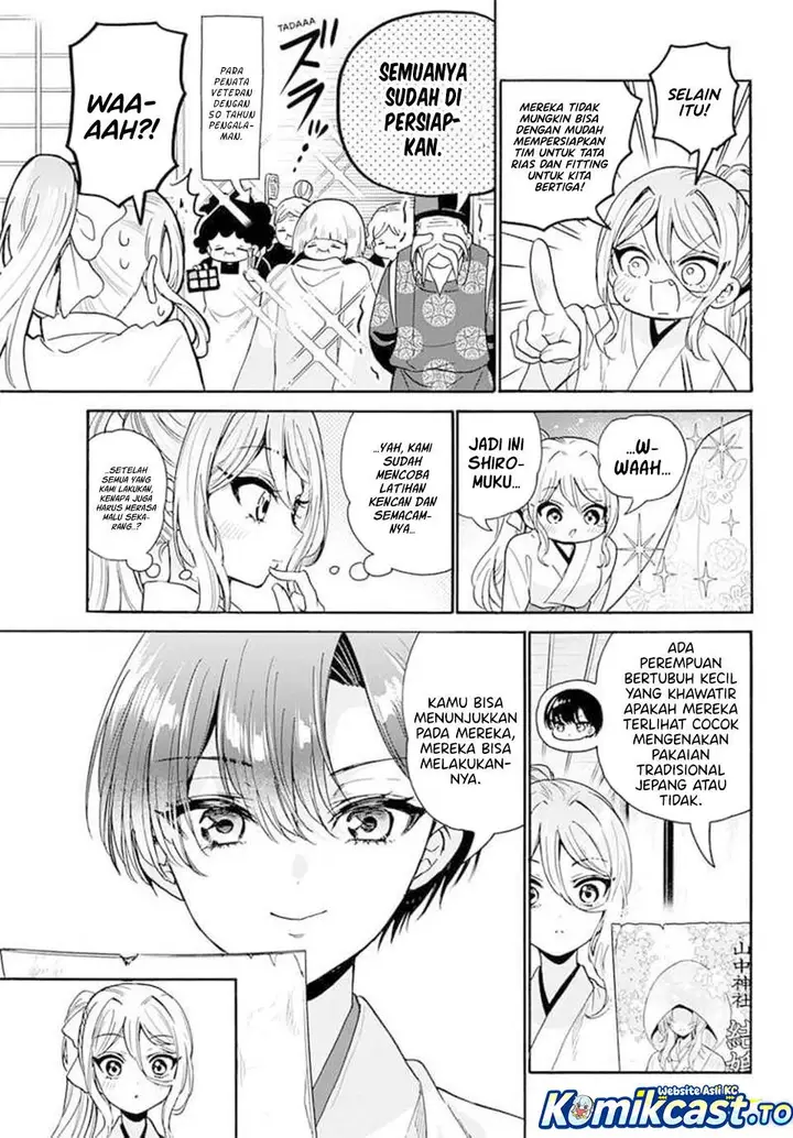 image-komik-mikadono-sanshimai-wa-angai-choroi-chapter-190-4/17