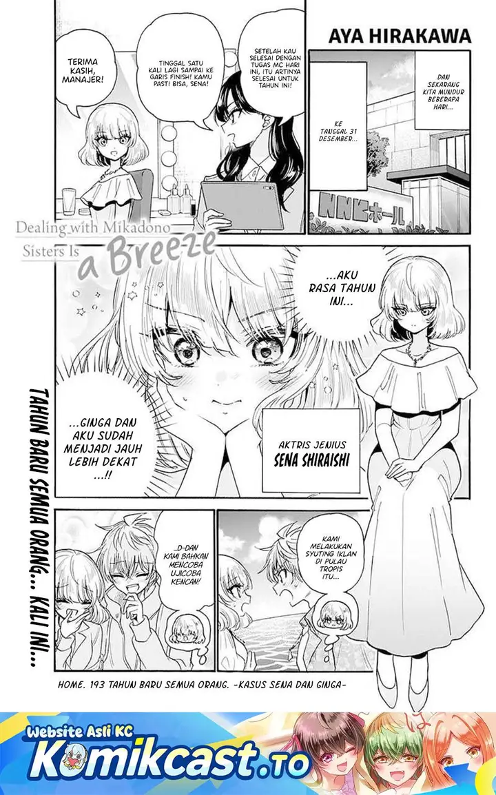 image-komik-mikadono-sanshimai-wa-angai-choroi-chapter-193-0/20