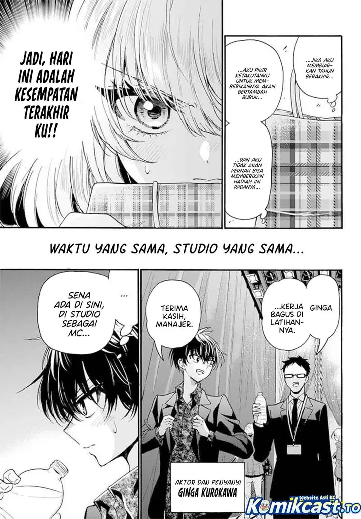 image-komik-mikadono-sanshimai-wa-angai-choroi-chapter-193-2/20