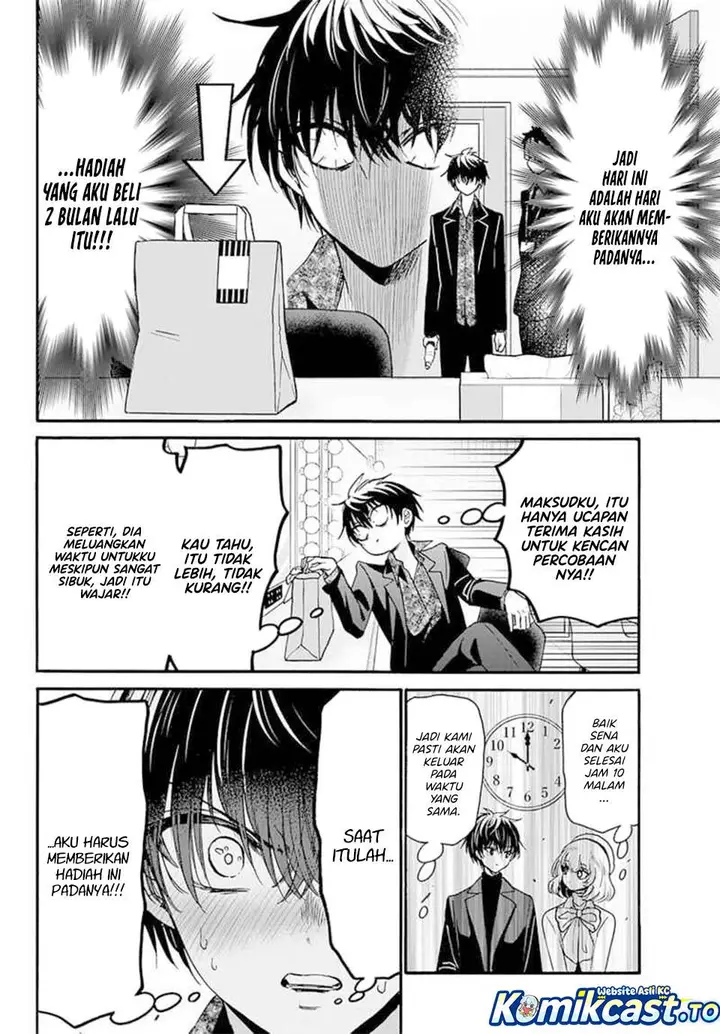 image-komik-mikadono-sanshimai-wa-angai-choroi-chapter-193-3/20