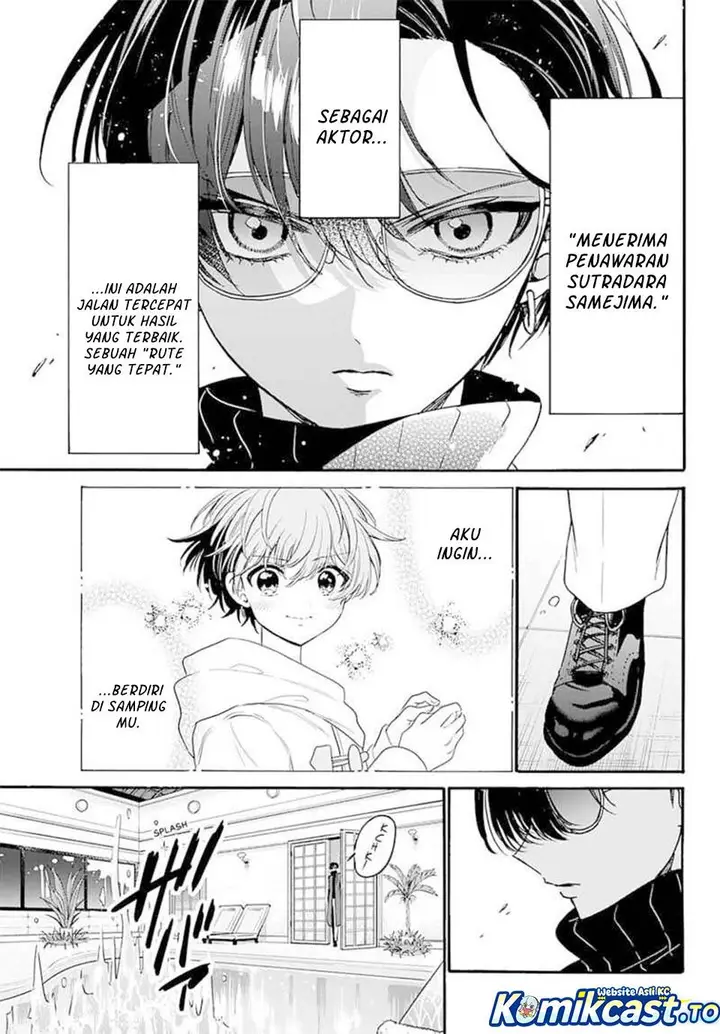 image-komik-mikadono-sanshimai-wa-angai-choroi-chapter-196-2/18