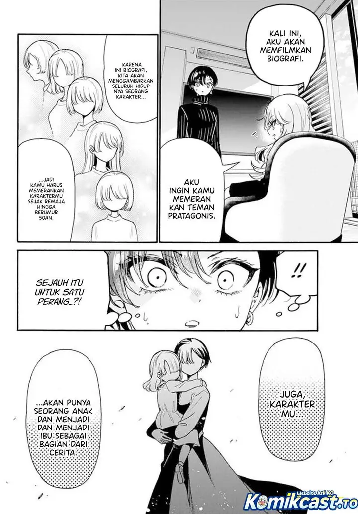 image-komik-mikadono-sanshimai-wa-angai-choroi-chapter-196-7/18